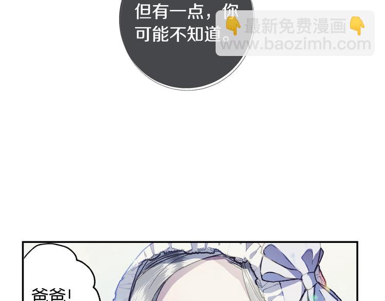 第6话 想保护的人145