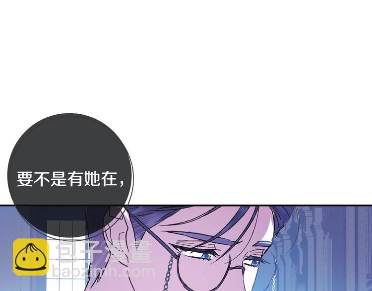 第6话 想保护的人147