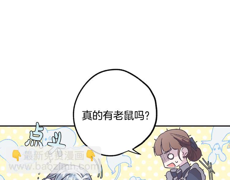 第6话 想保护的人153