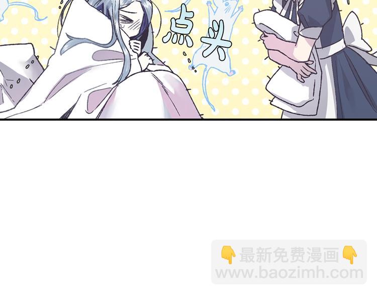 第6话 想保护的人154