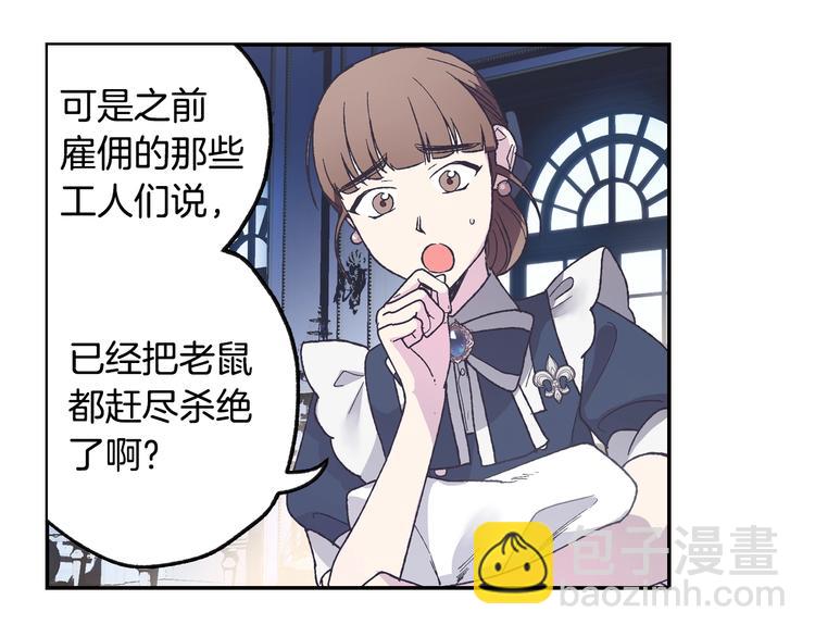 第6话 想保护的人155