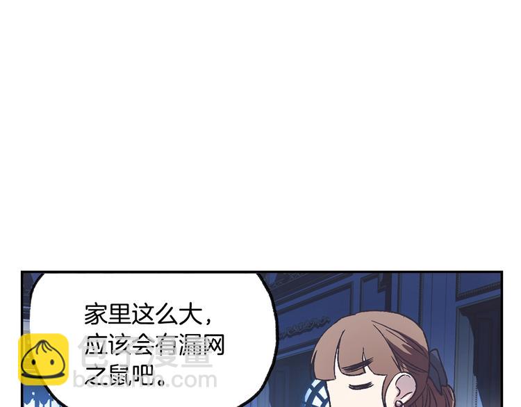 第6话 想保护的人156