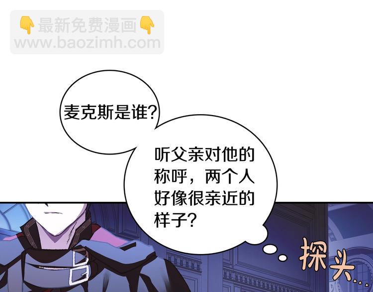 第6话 想保护的人16
