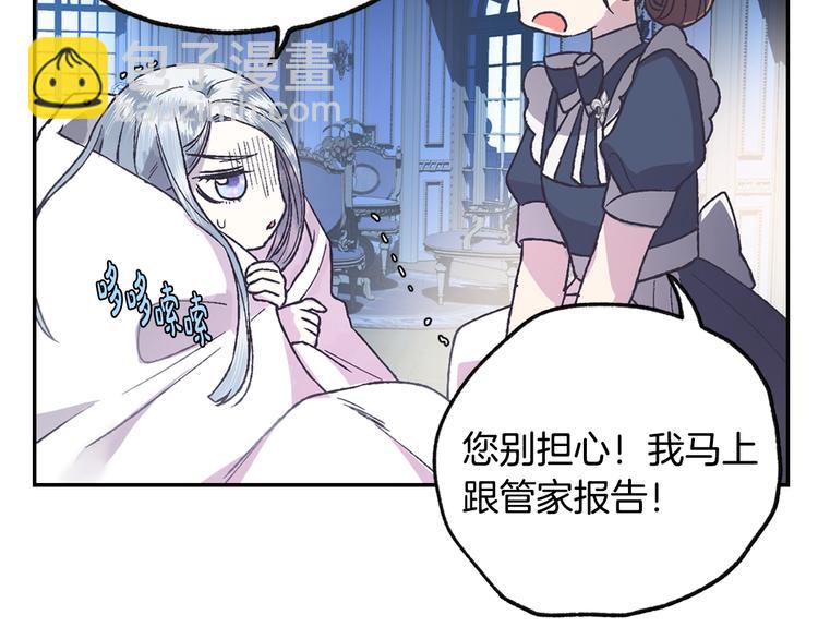 第6话 想保护的人161