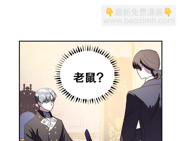 第6话 想保护的人168
