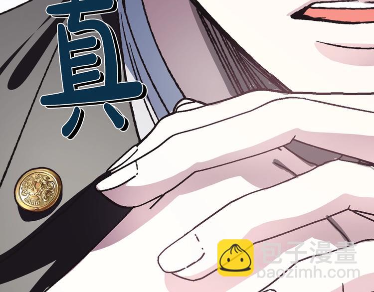 第6话 想保护的人177