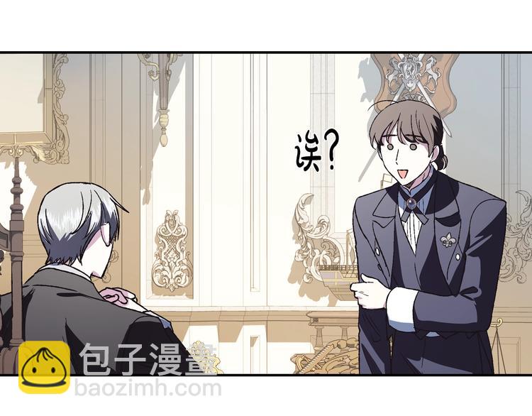 第6话 想保护的人179