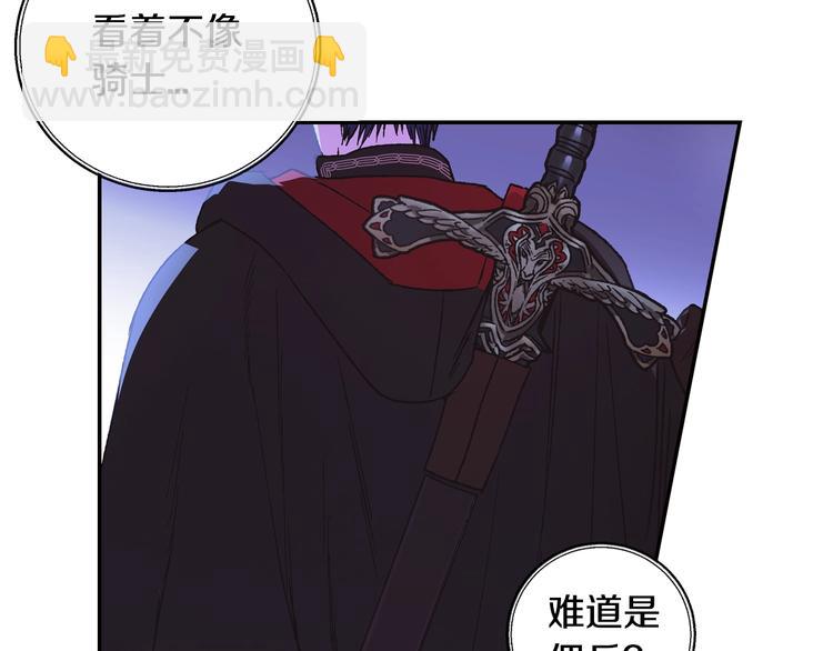 第6话 想保护的人18