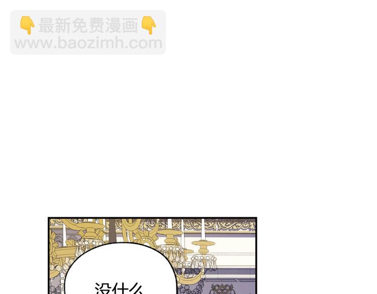 第6话 想保护的人180