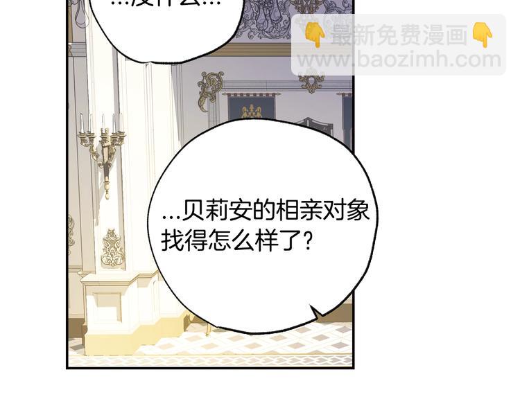第6话 想保护的人181