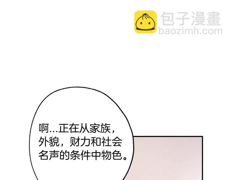 第6话 想保护的人182