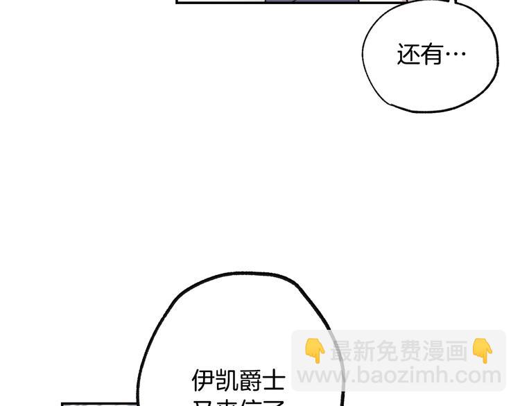 第6话 想保护的人184