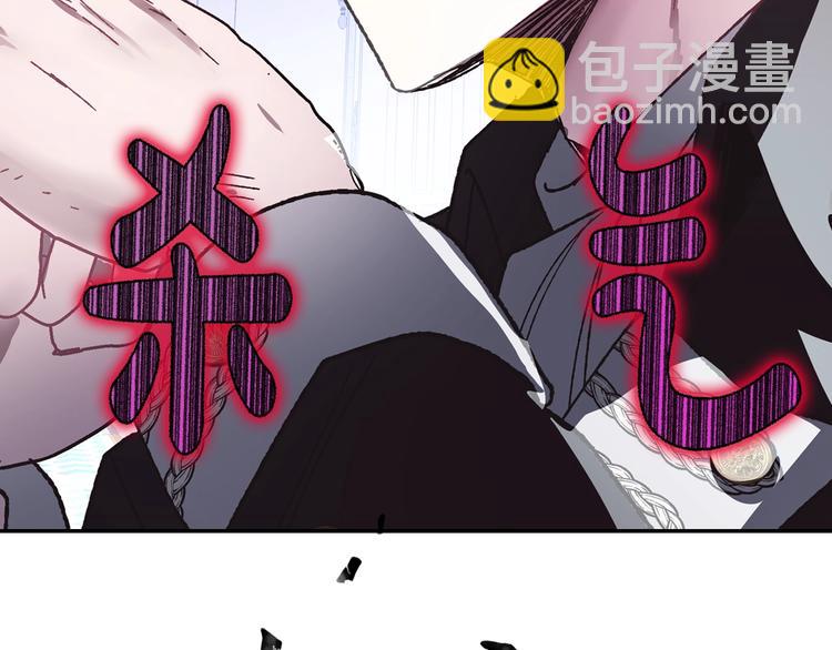 第6话 想保护的人191