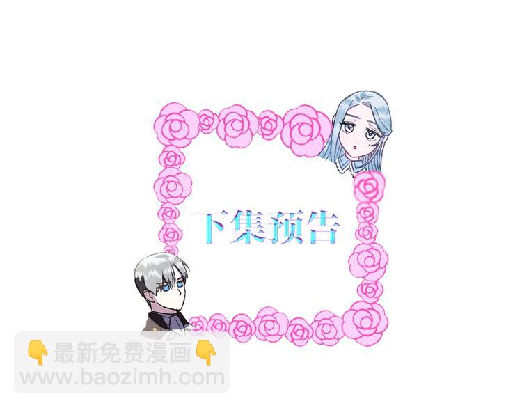 第6话 想保护的人195