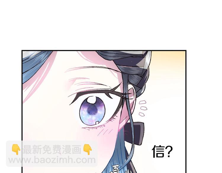 第6话 想保护的人196