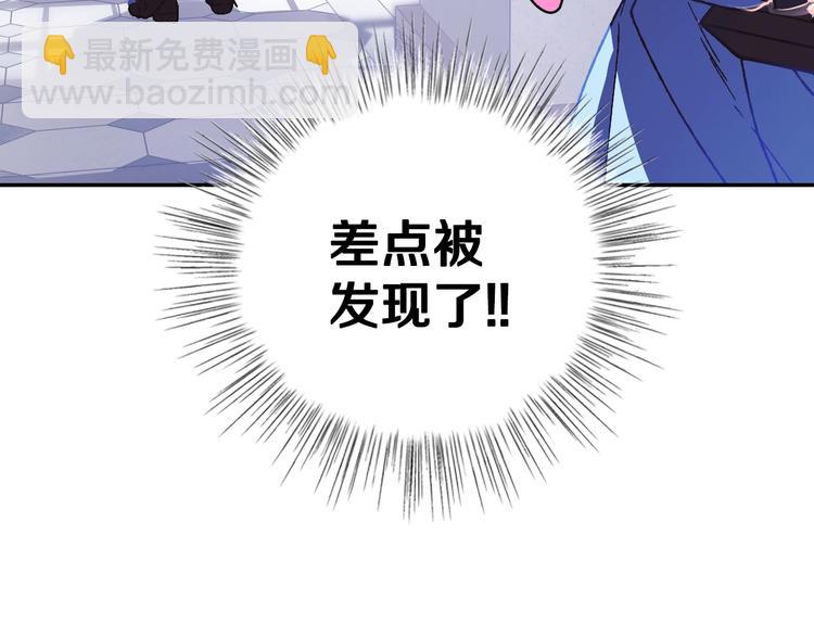 第6话 想保护的人23
