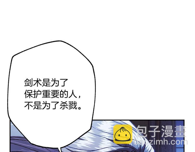 第6话 想保护的人27