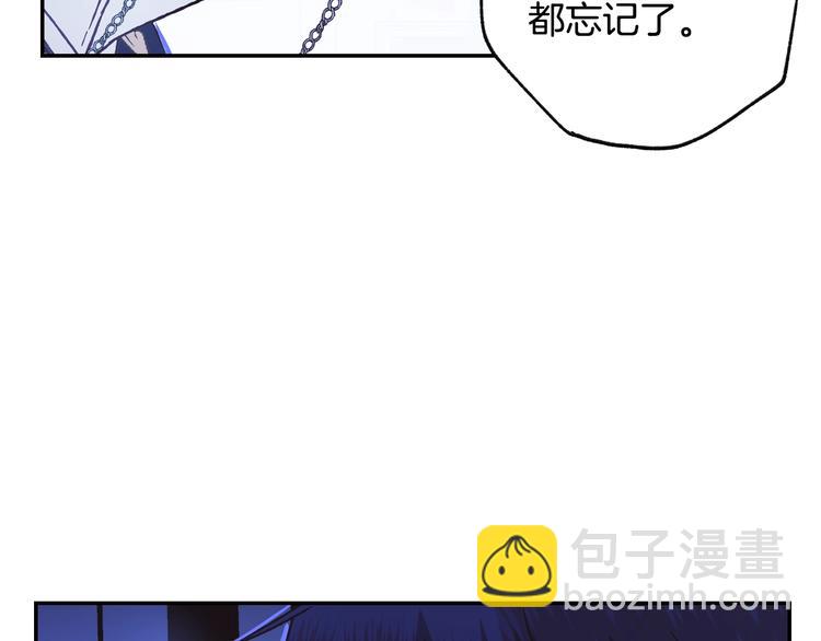 第6话 想保护的人29