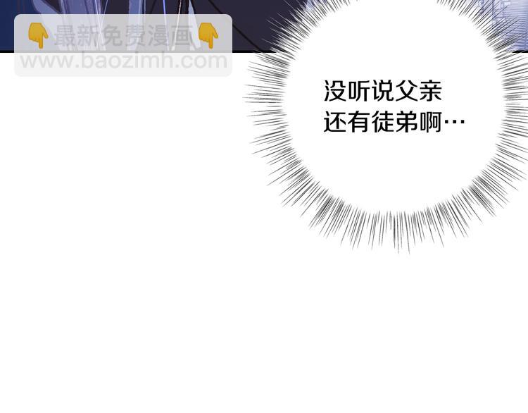 第6话 想保护的人36