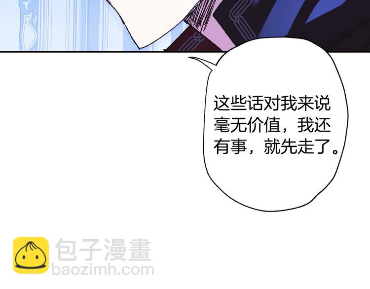 第6话 想保护的人40