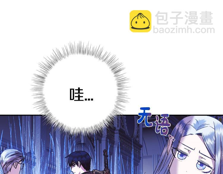 第6话 想保护的人41