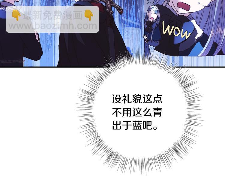 第6话 想保护的人42