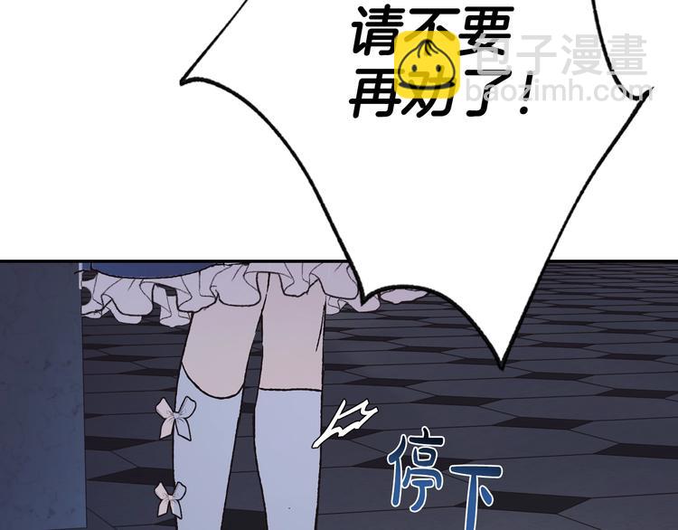 第6话 想保护的人5
