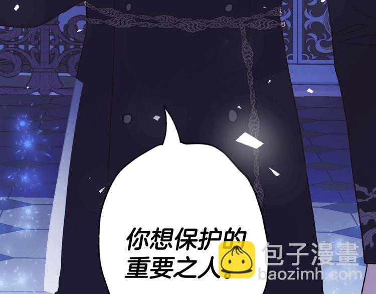 第6话 想保护的人51
