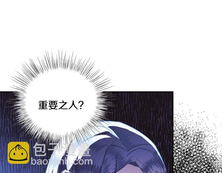 第6话 想保护的人53
