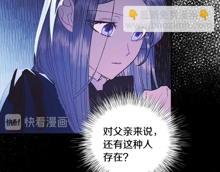 第6话 想保护的人54