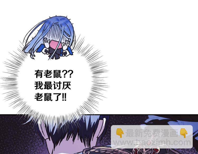 第6话 想保护的人65