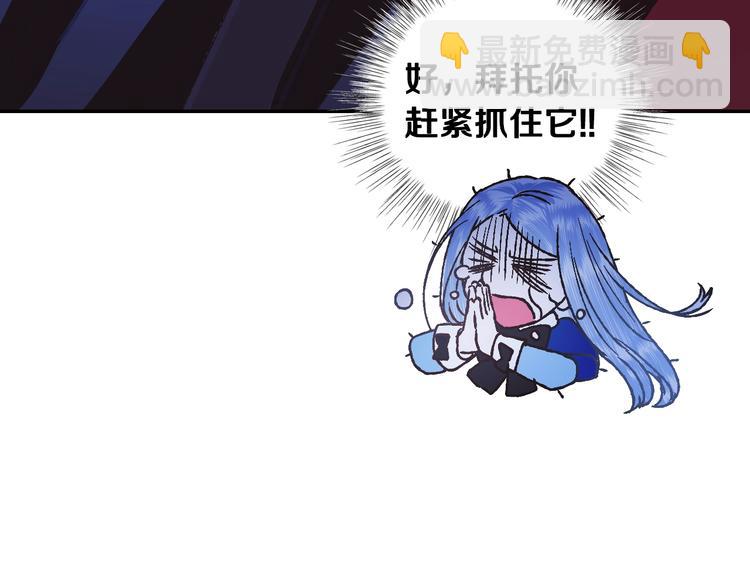 第6话 想保护的人67