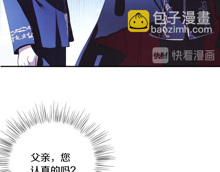 第6话 想保护的人70