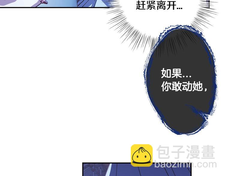 第6话 想保护的人72