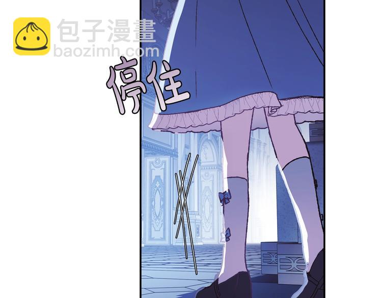第6话 想保护的人73