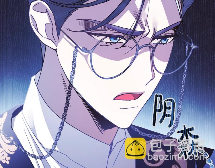 第6话 想保护的人75
