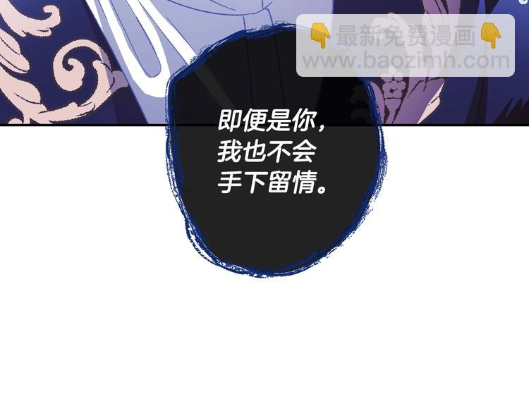 第6话 想保护的人76