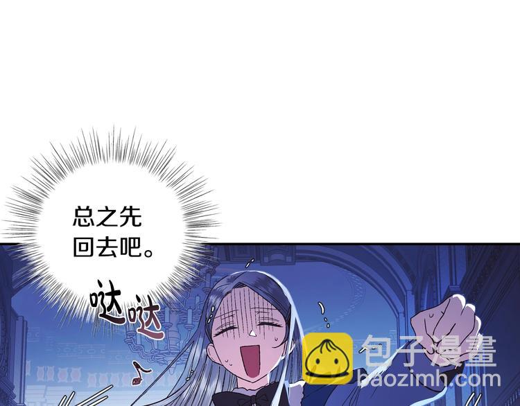 第6话 想保护的人81