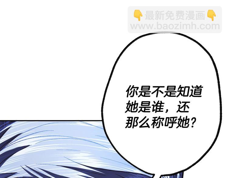 第6话 想保护的人89