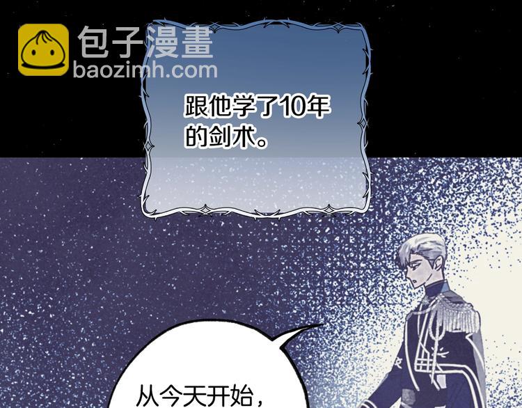 第6话 想保护的人99