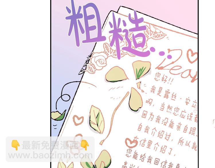 第7话 洗白大作战100