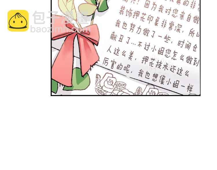 第7话 洗白大作战101