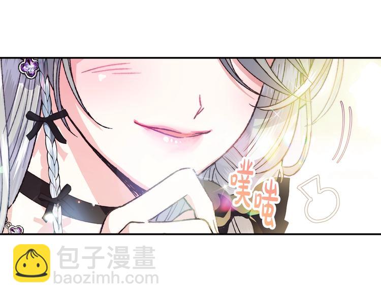 第7话 洗白大作战106
