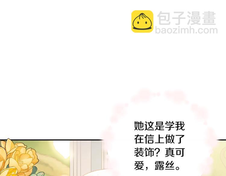 第7话 洗白大作战107