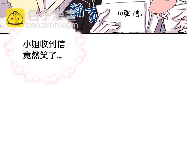 第7话 洗白大作战112