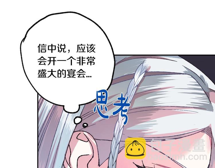 第7话 洗白大作战113