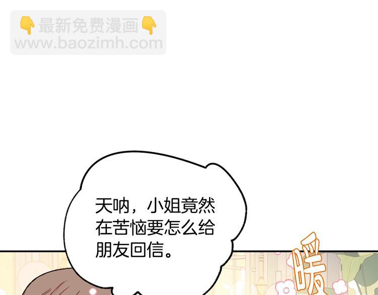第7话 洗白大作战115
