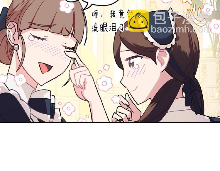 第7话 洗白大作战116