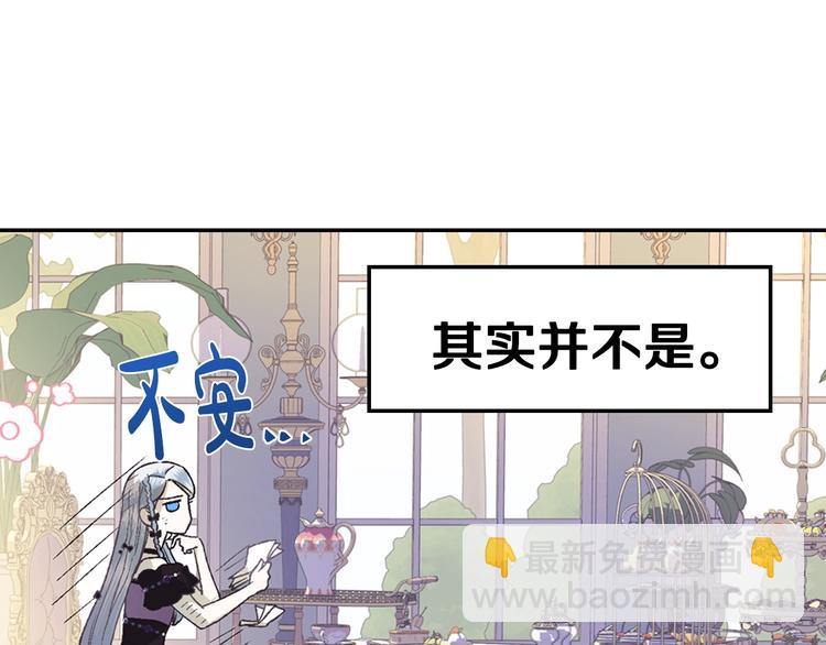 第7话 洗白大作战117