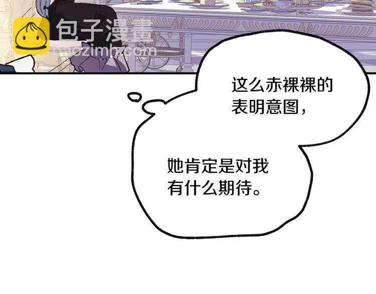 第7话 洗白大作战118
